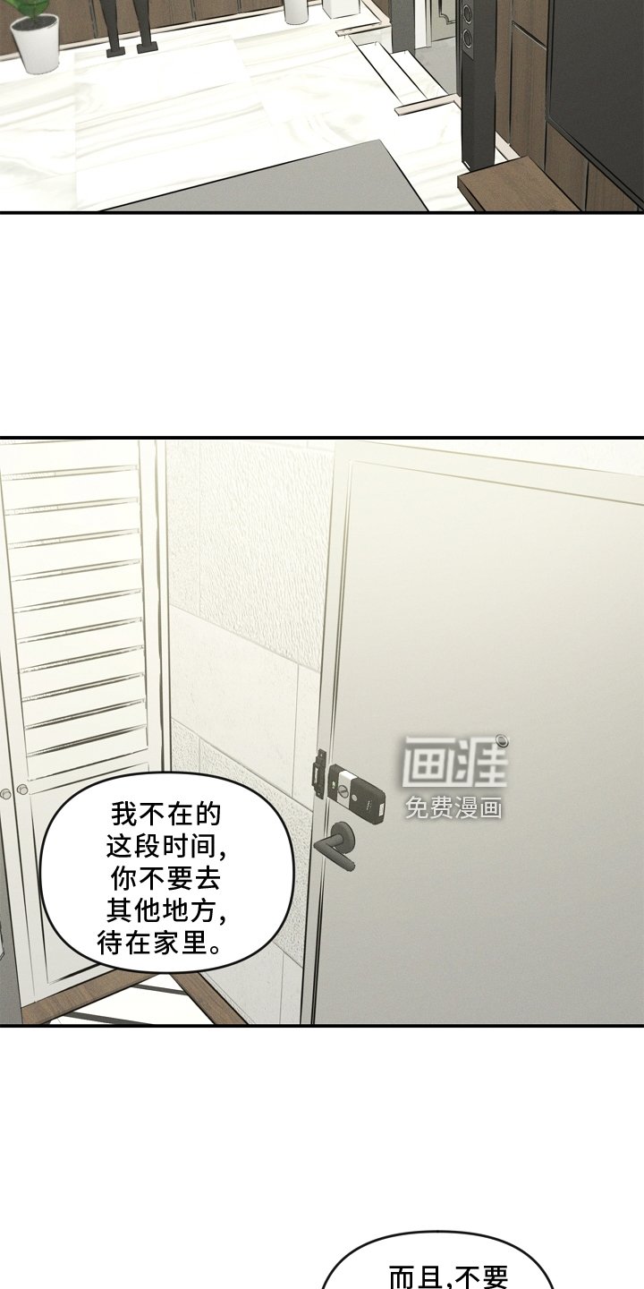 第21章：出差