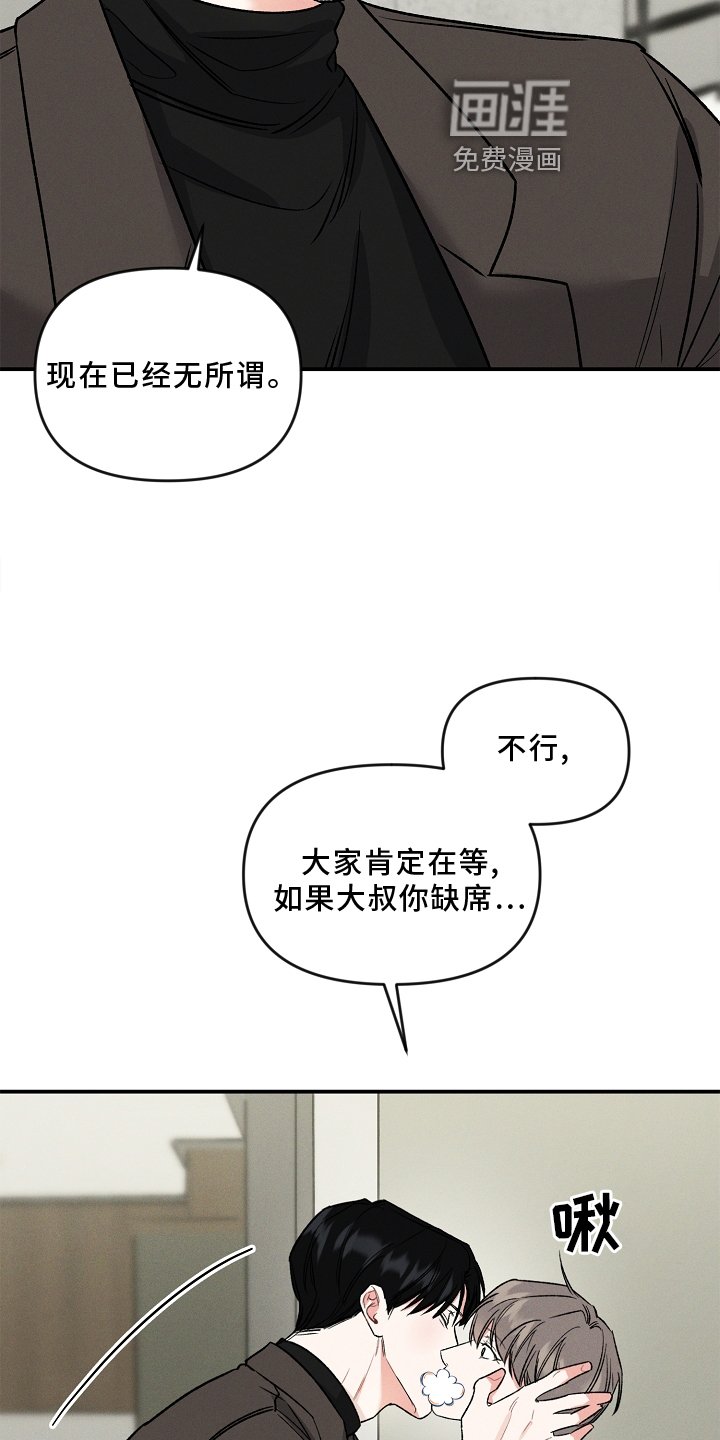 第22章：一个人
