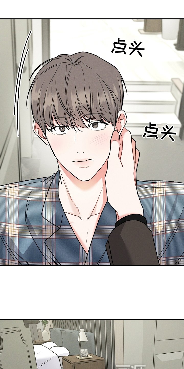 第22章：一个人