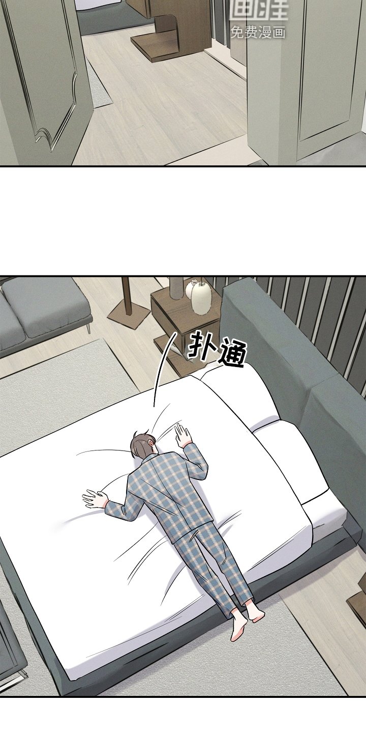 第22章：一个人