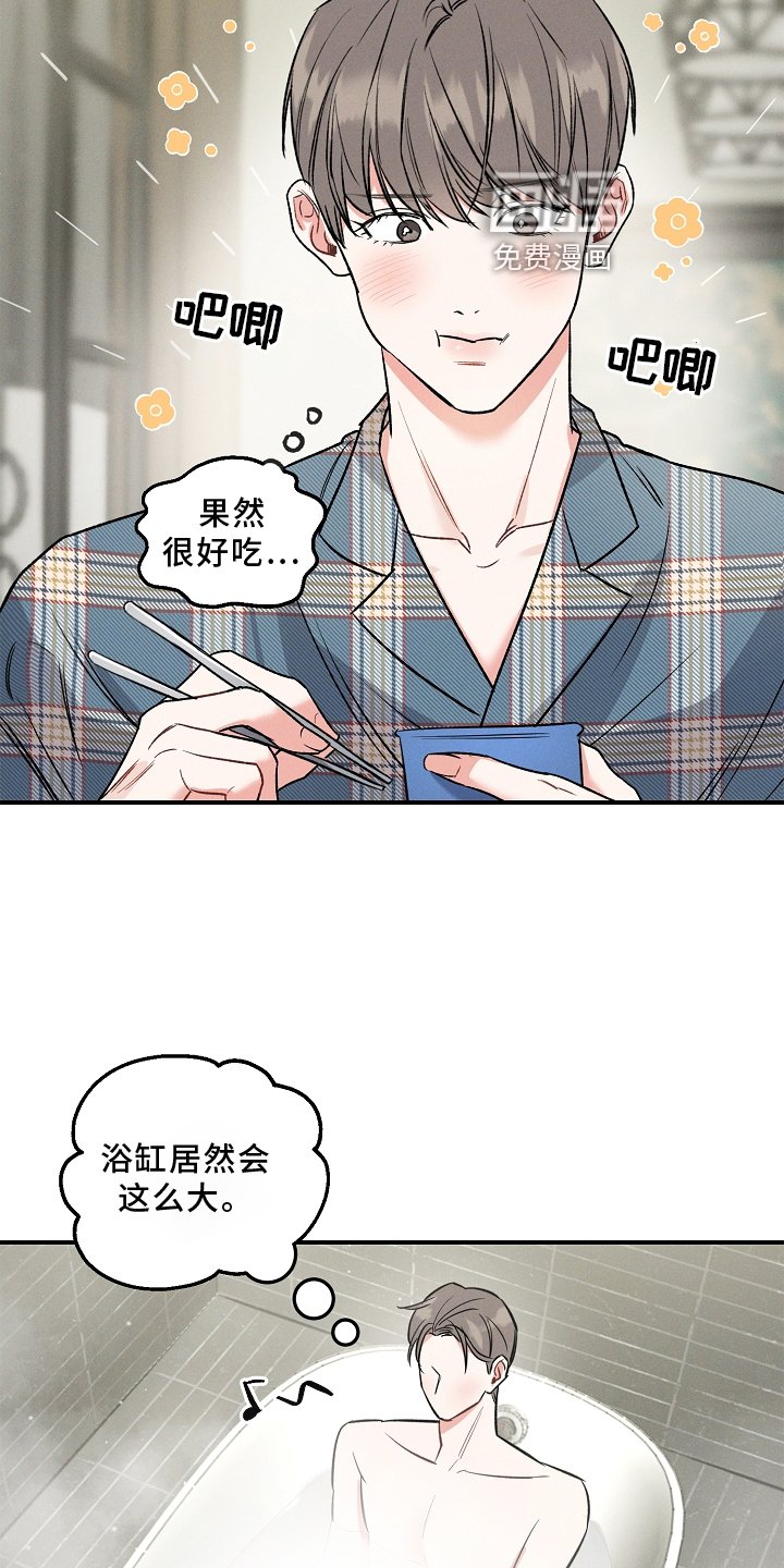 第22章：一个人