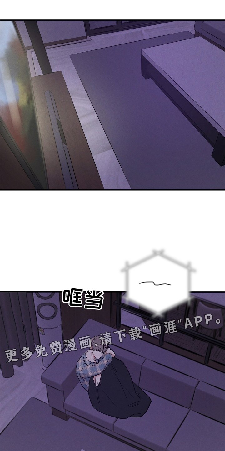 第22章：一个人