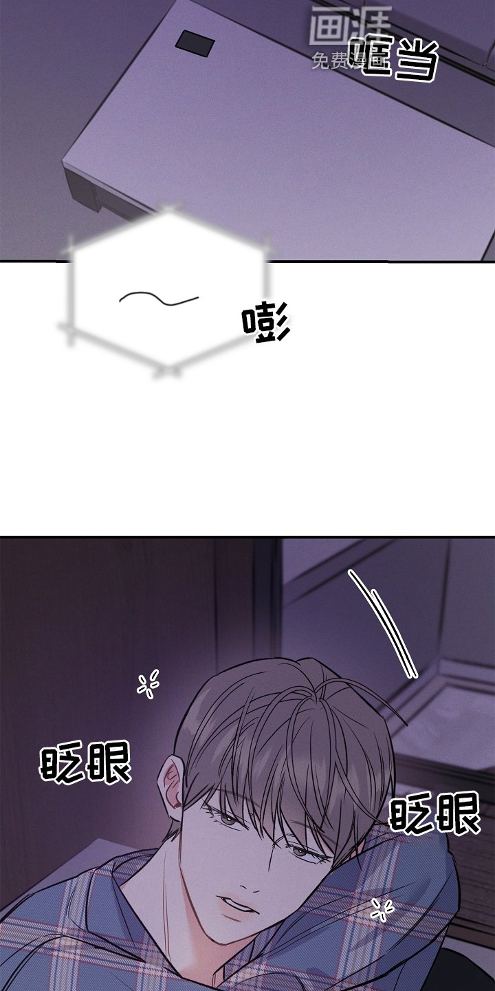 第22章：一个人