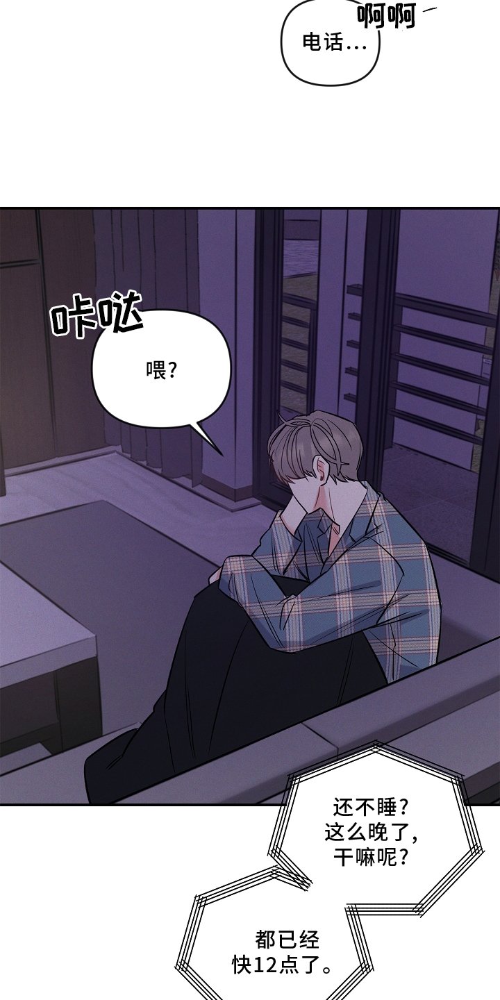 第22章：一个人