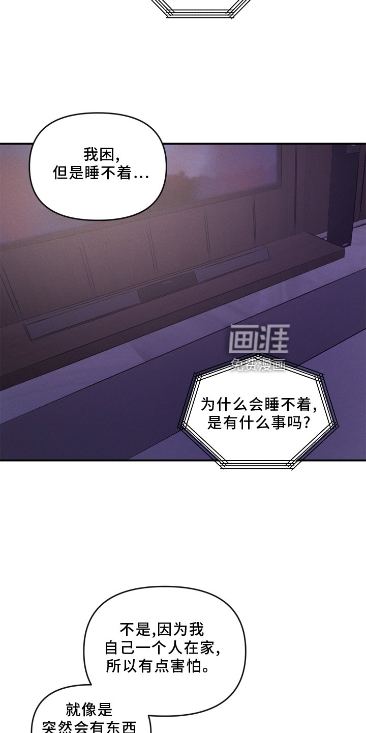 第22章：一个人