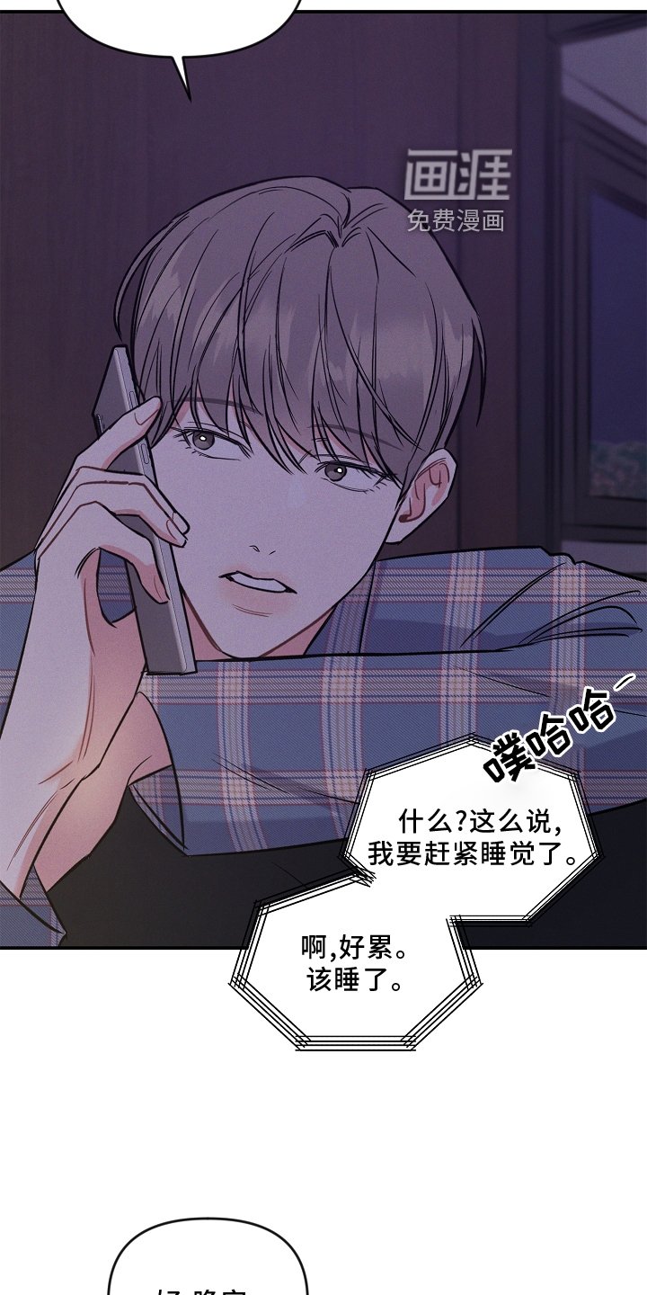 第22章：一个人