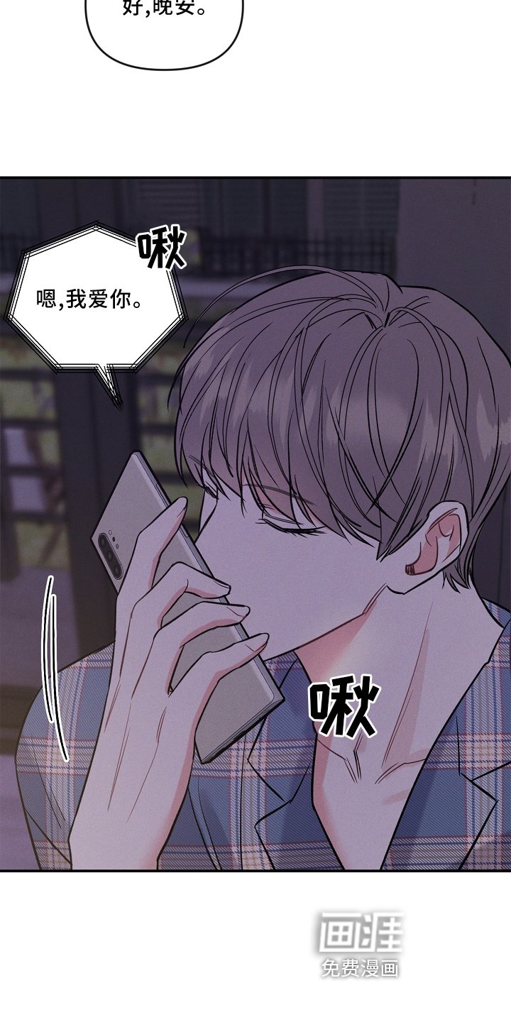 第22章：一个人