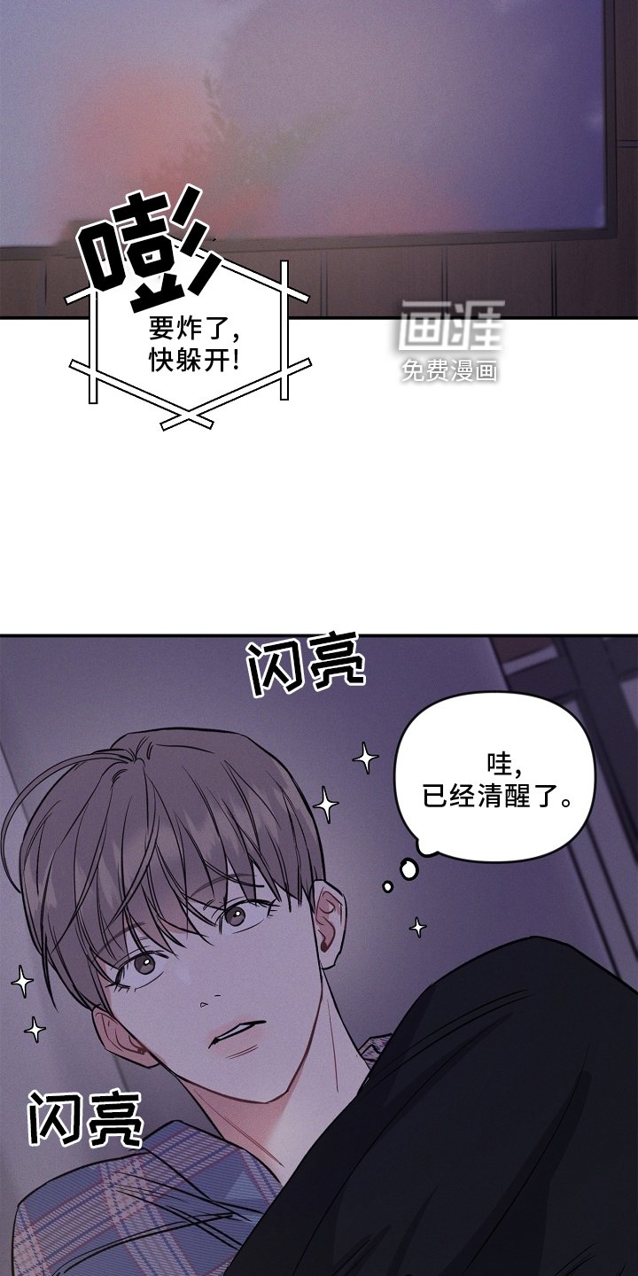第22章：一个人