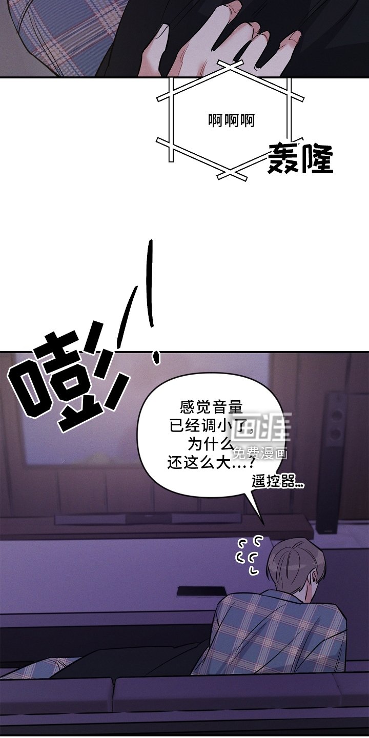 第22章：一个人