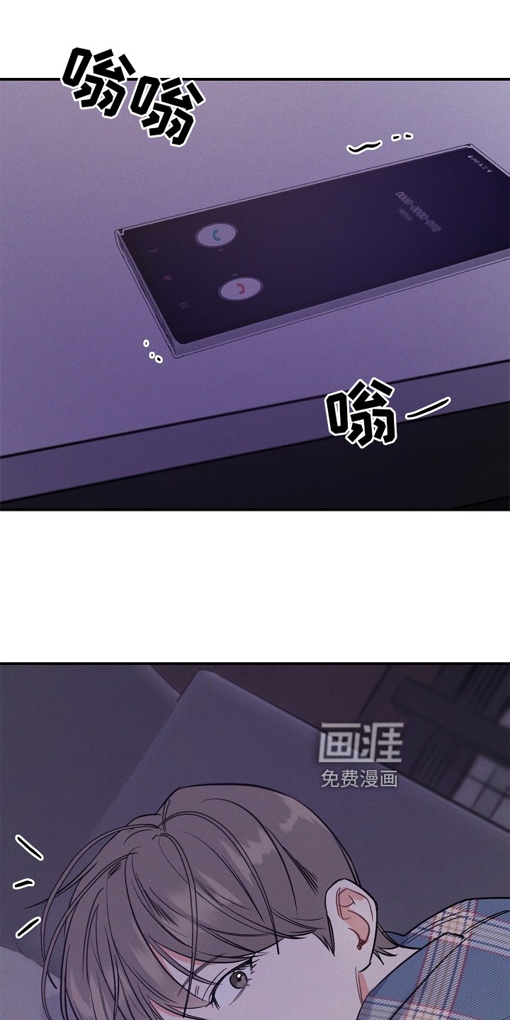 第23章：无法理解