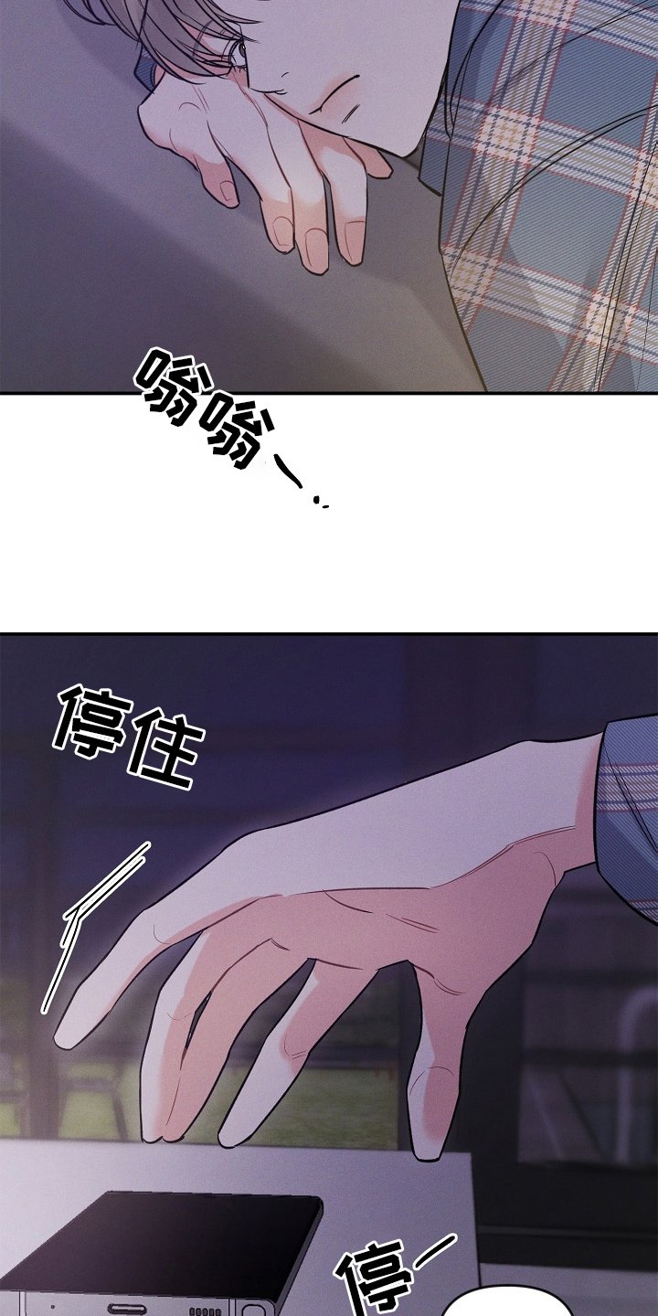 第23章：无法理解
