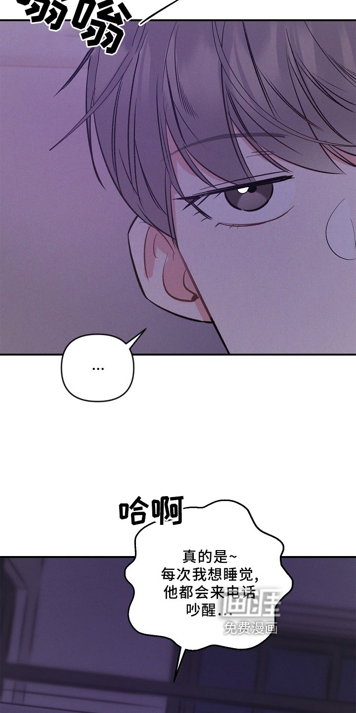 第23章：无法理解