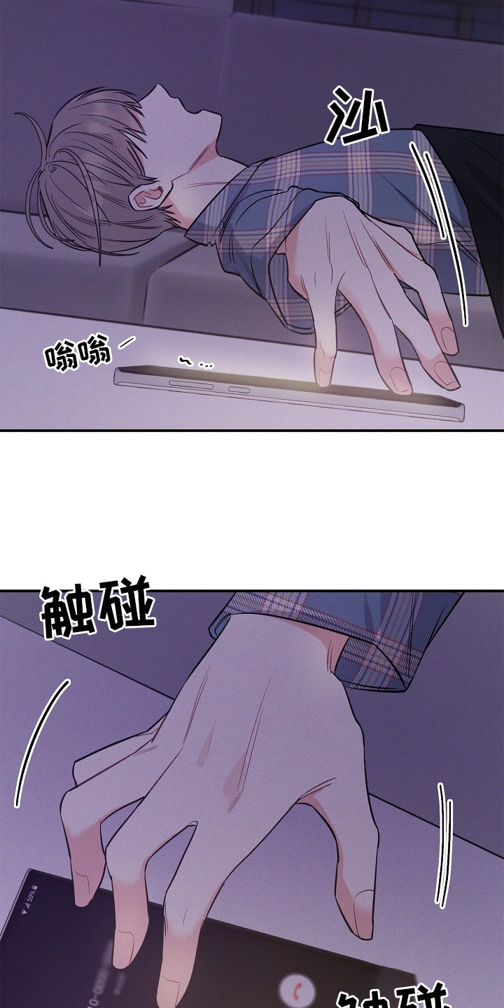 第23章：无法理解