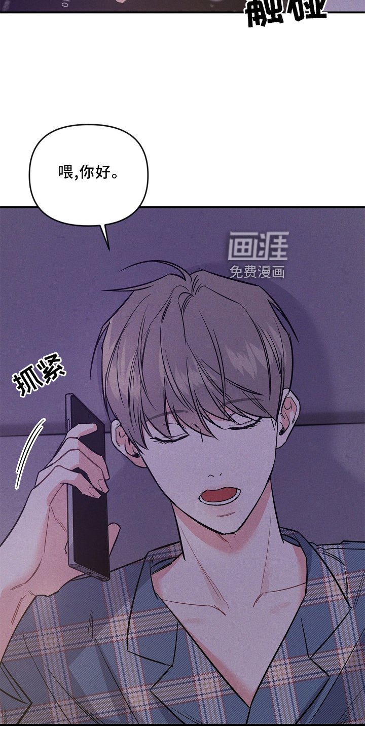 第23章：无法理解