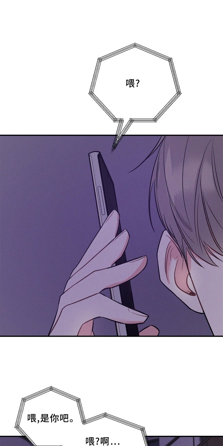 第23章：无法理解
