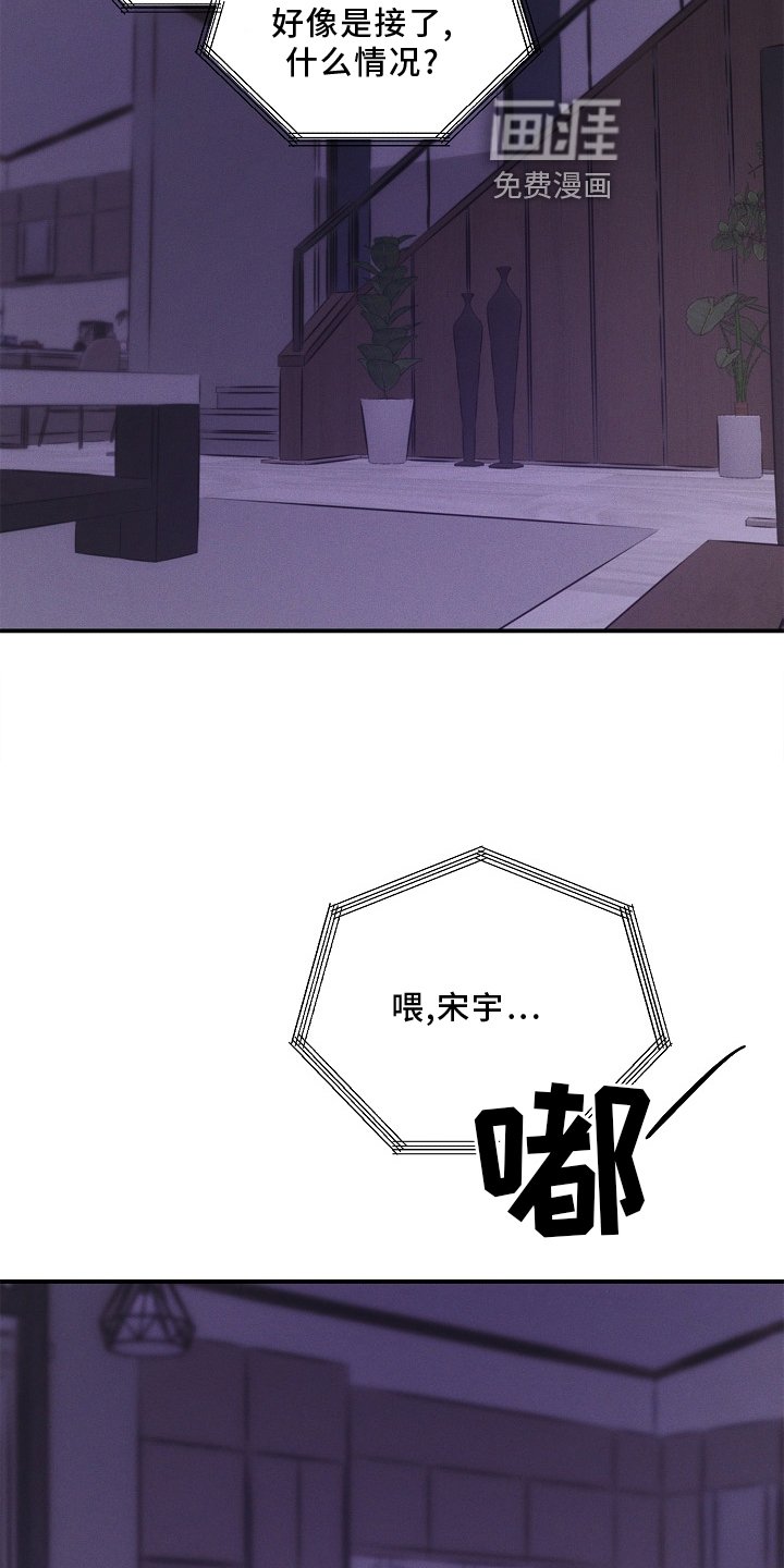 第23章：无法理解
