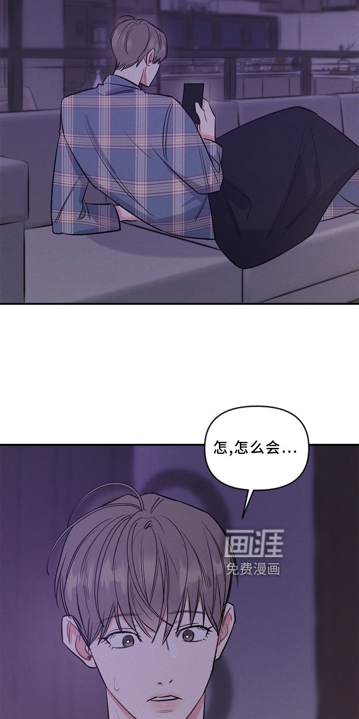 第23章：无法理解