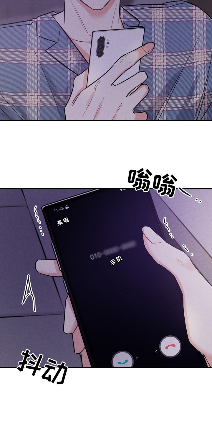 第23章：无法理解