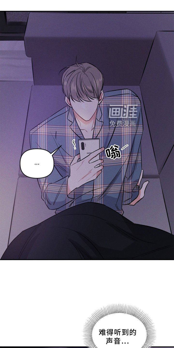第23章：无法理解