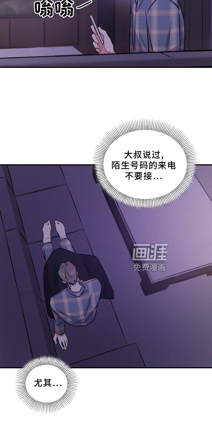 第23章：无法理解