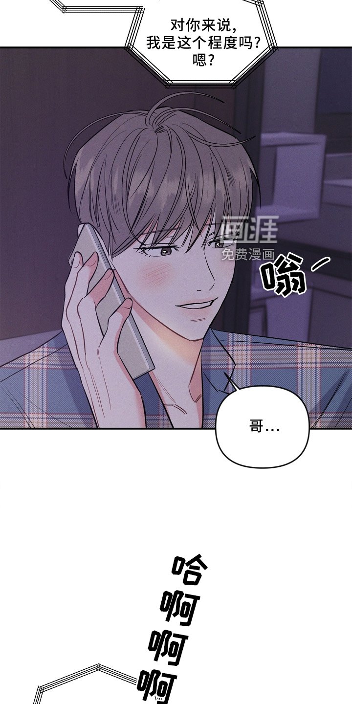 第23章：无法理解