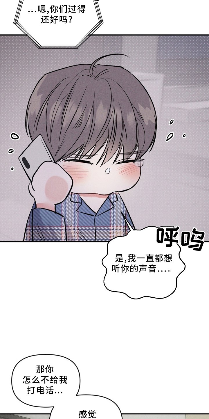 第23章：无法理解