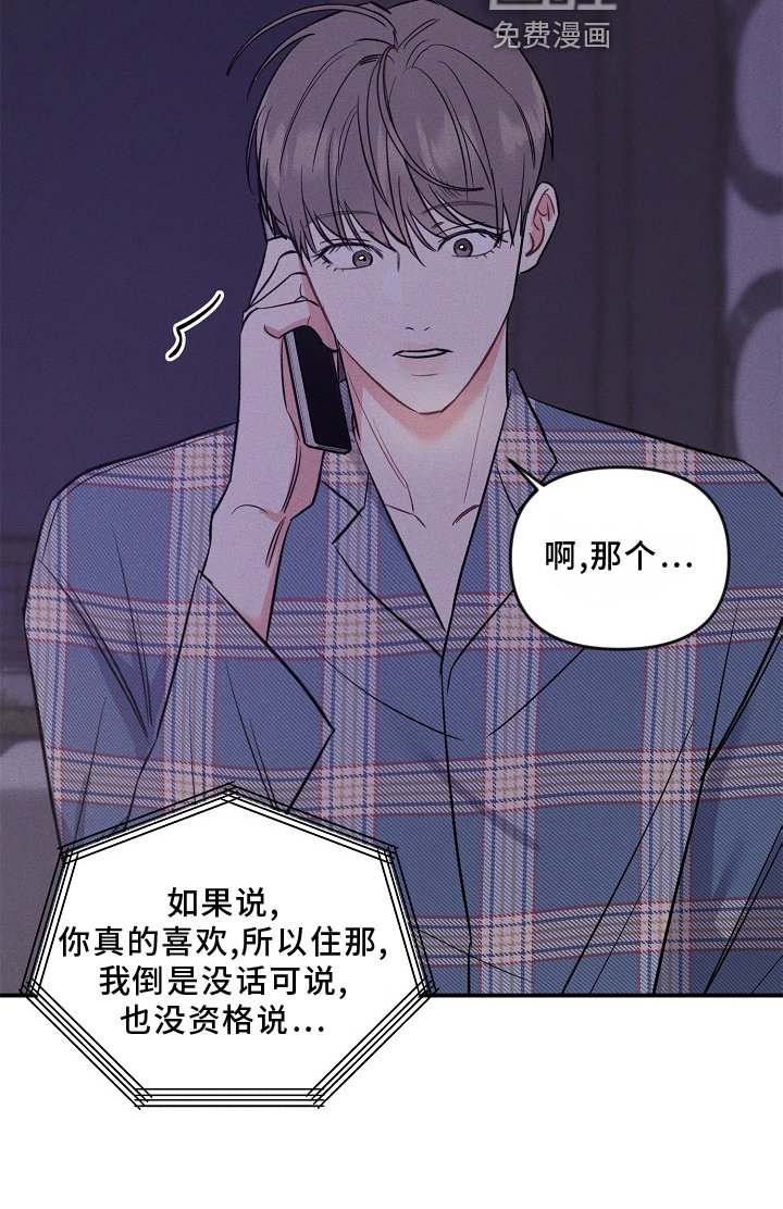 第23章：无法理解