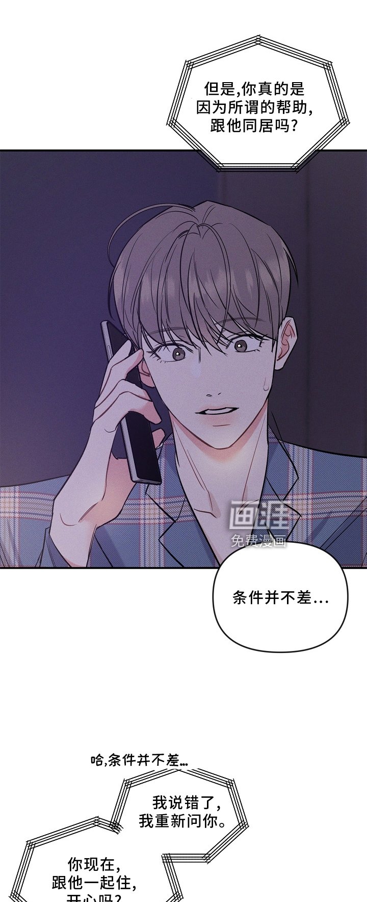 第24章：出门