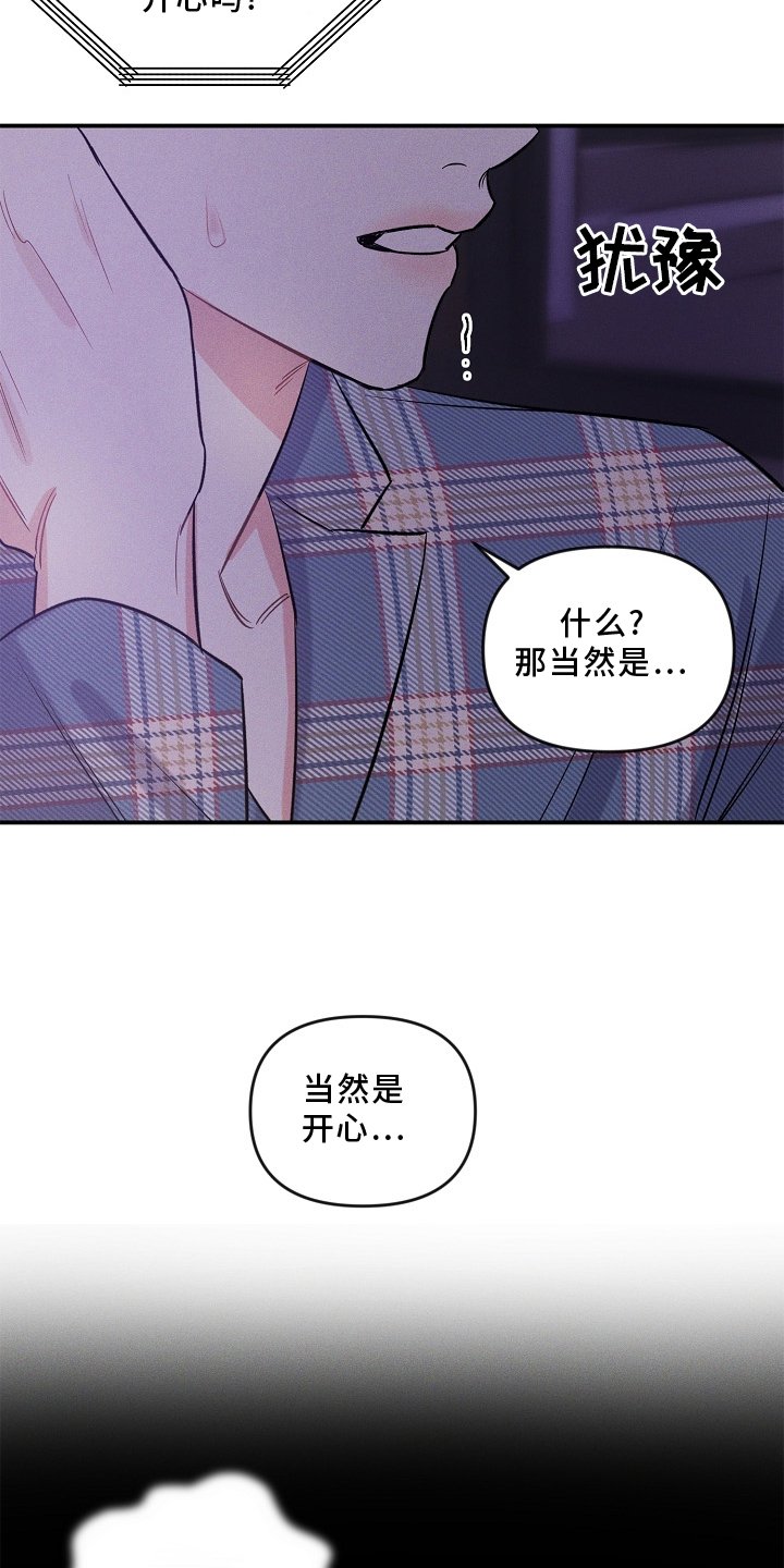 第24章：出门