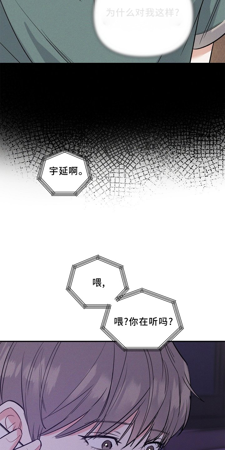 第24章：出门