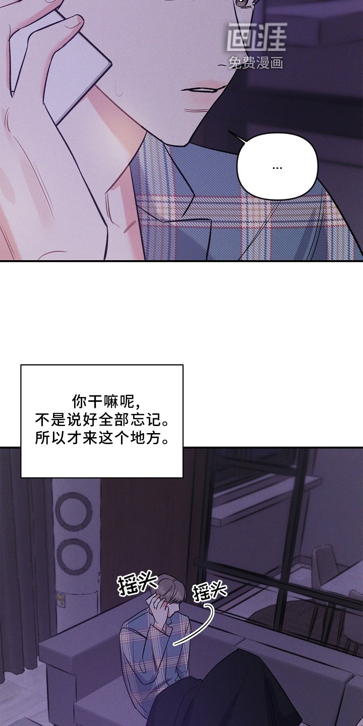 第24章：出门