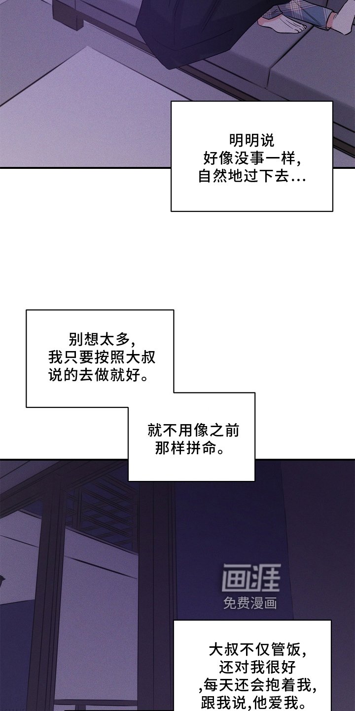第24章：出门