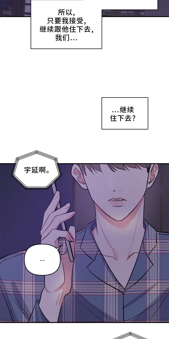 第24章：出门