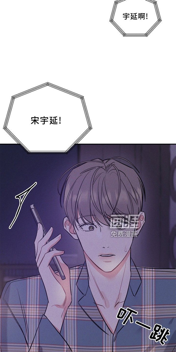 第24章：出门