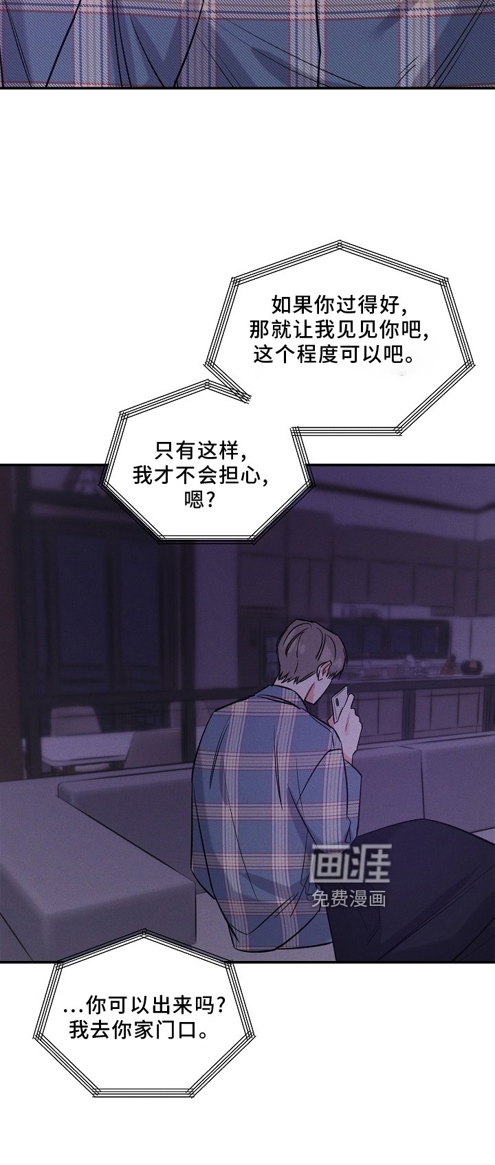 第24章：出门
