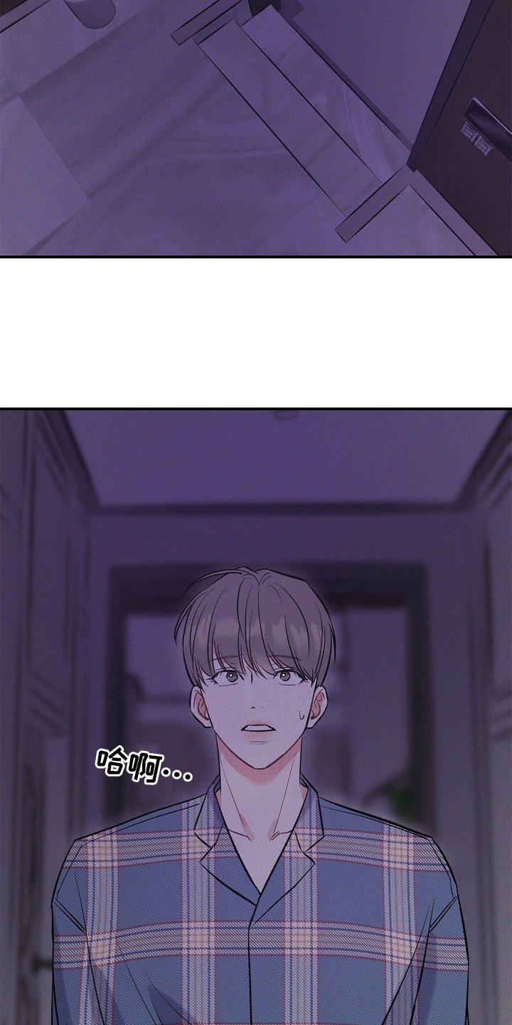第24章：出门