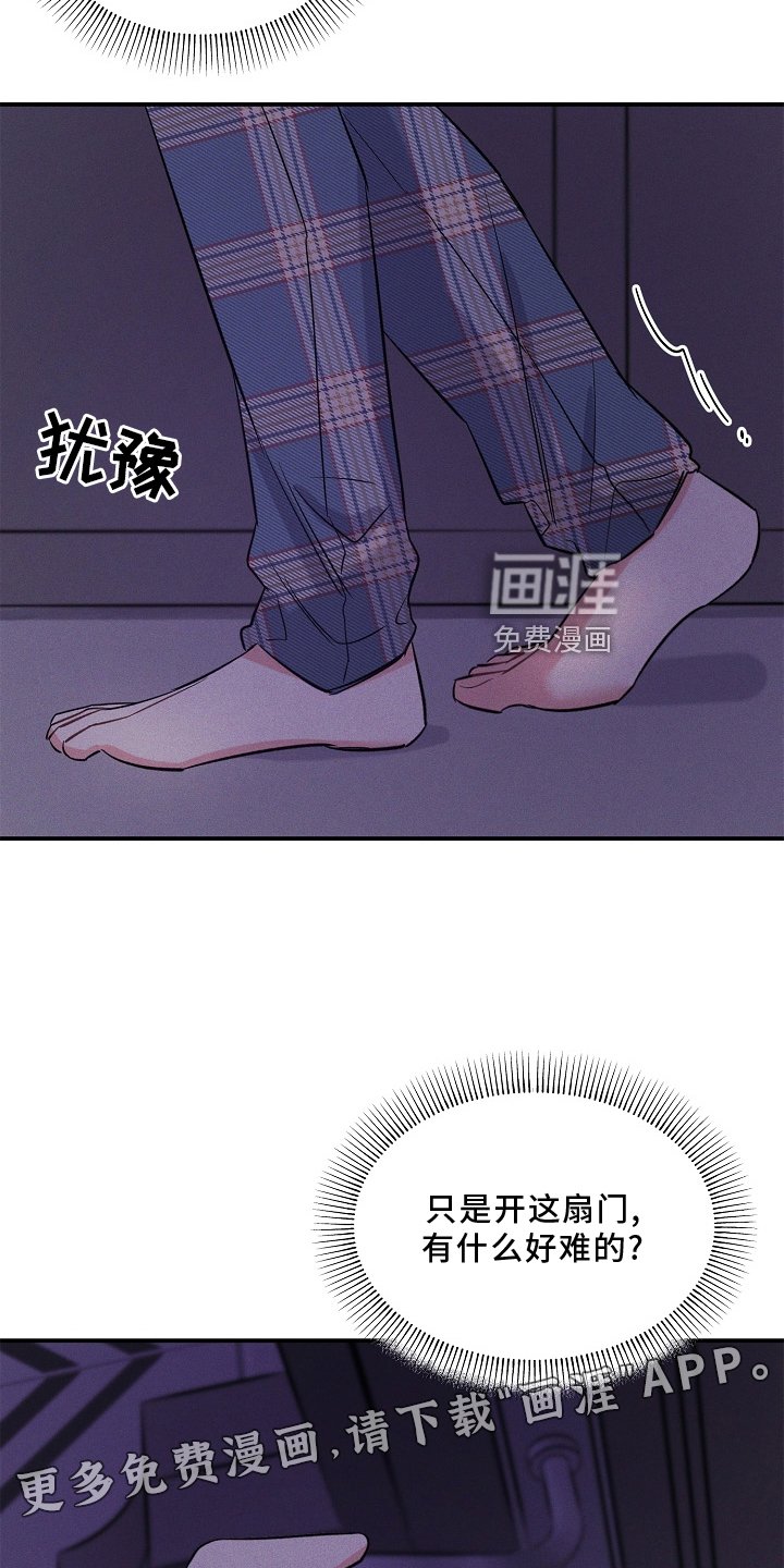 第24章：出门