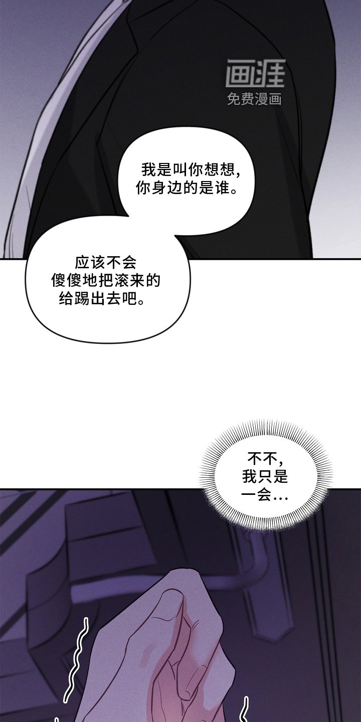 第24章：出门