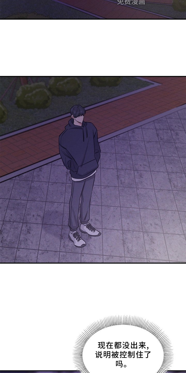 第24章：出门