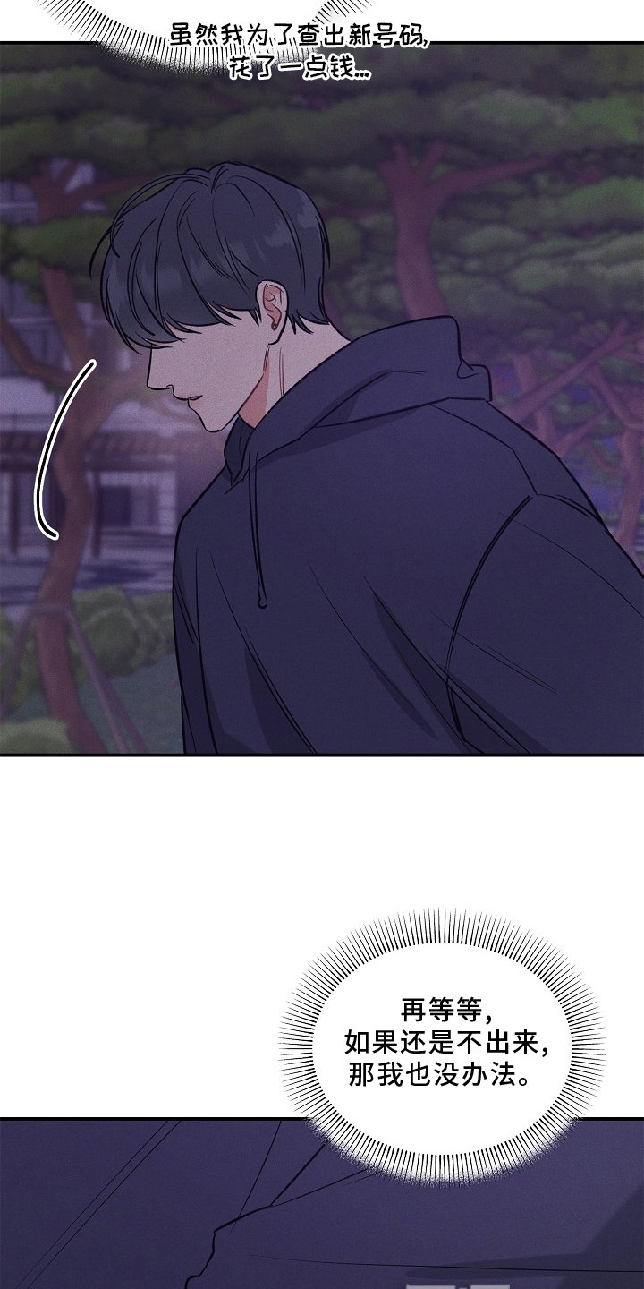 第24章：出门
