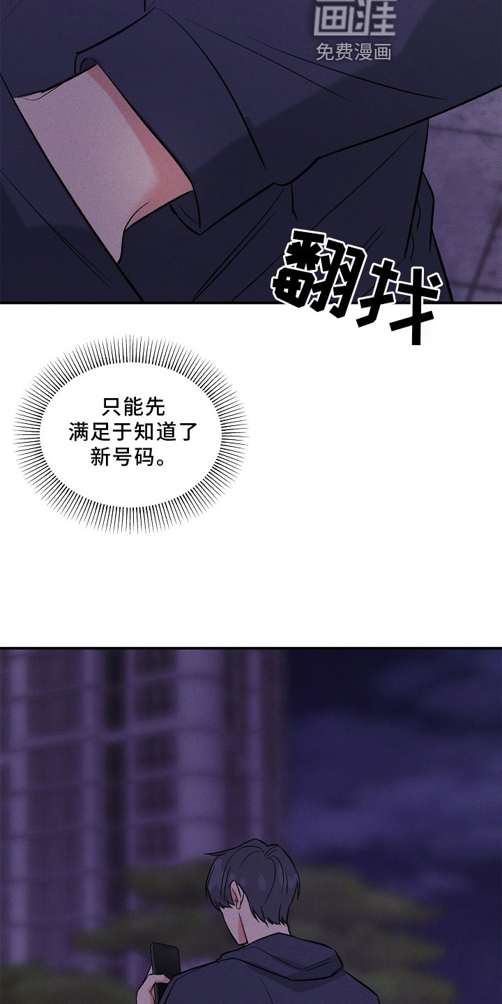 第24章：出门