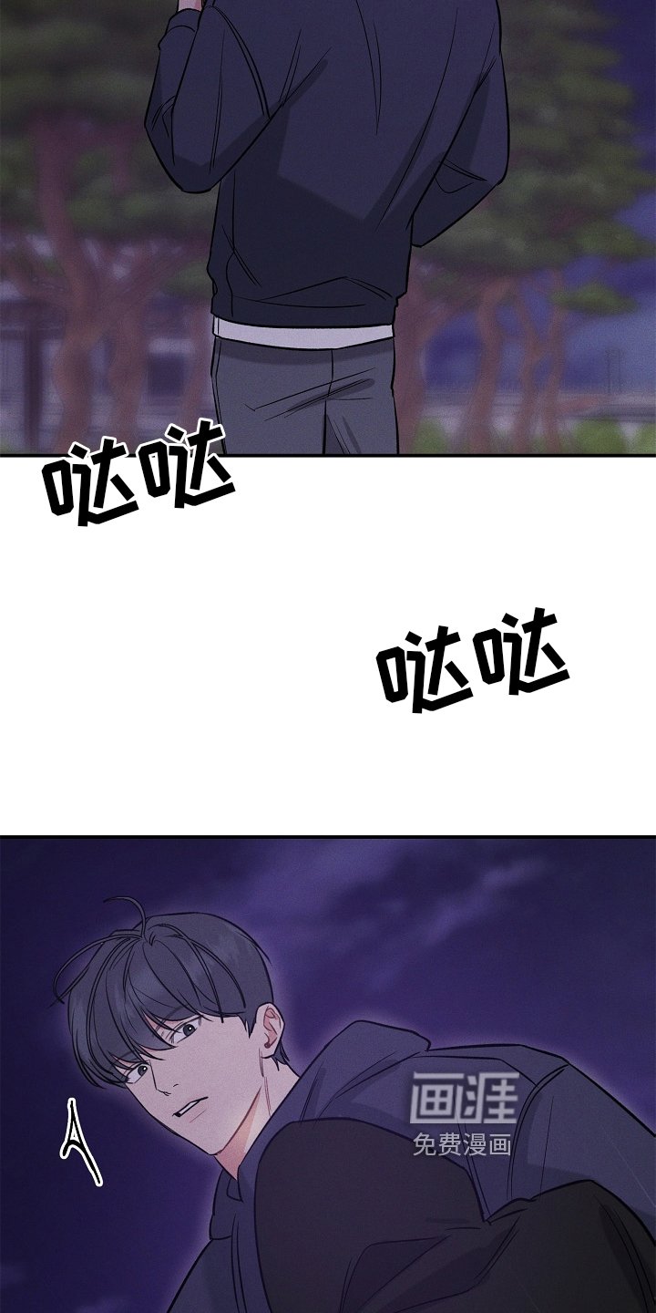 第24章：出门