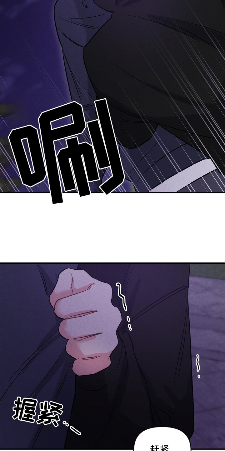 第24章：出门