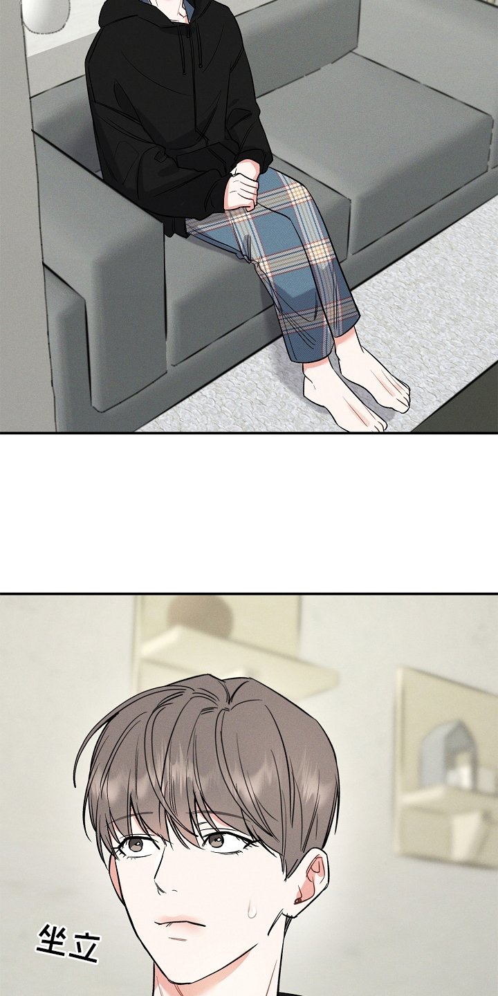 第25章：听话