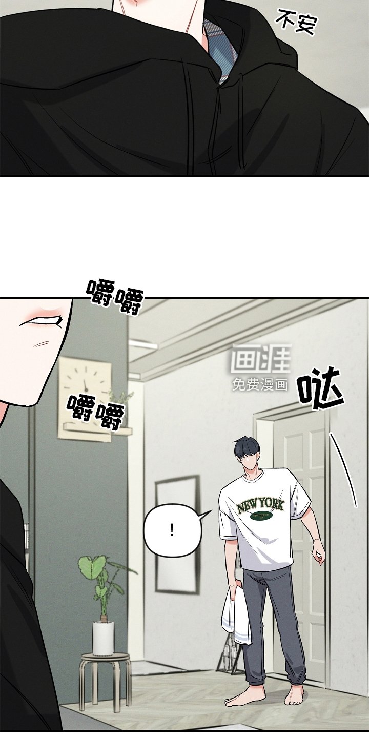 第25章：听话