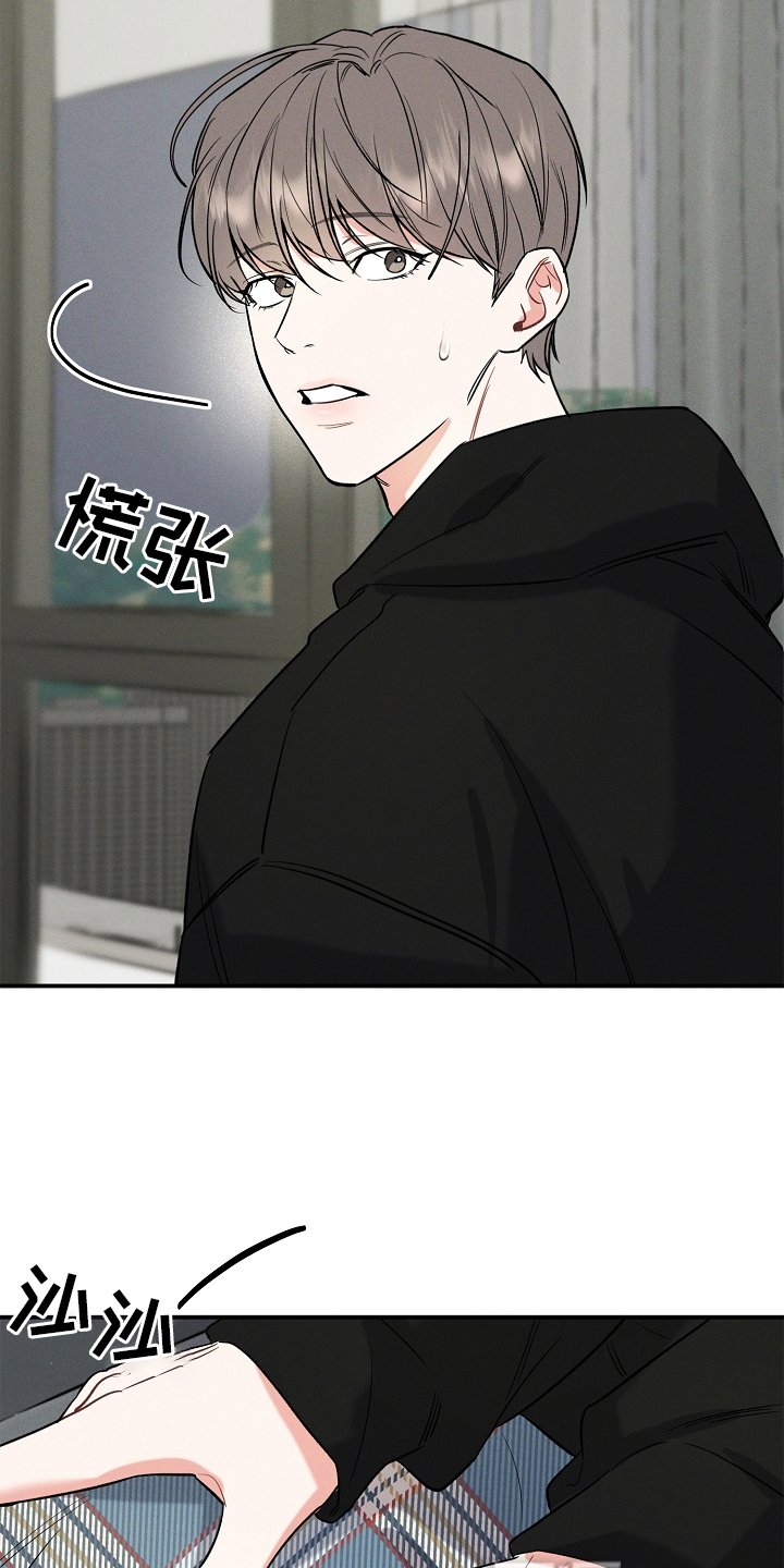 第25章：听话
