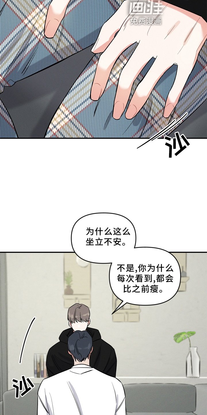 第25章：听话