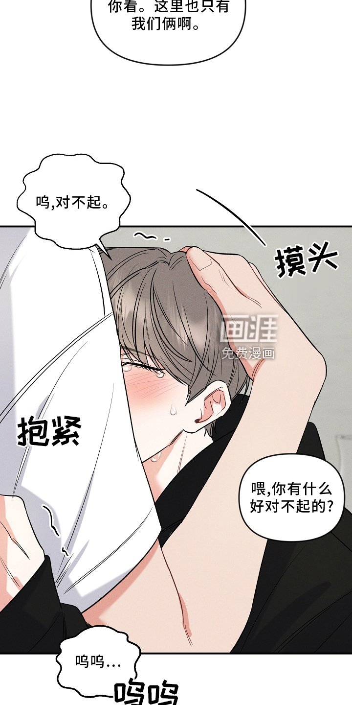 第25章：听话