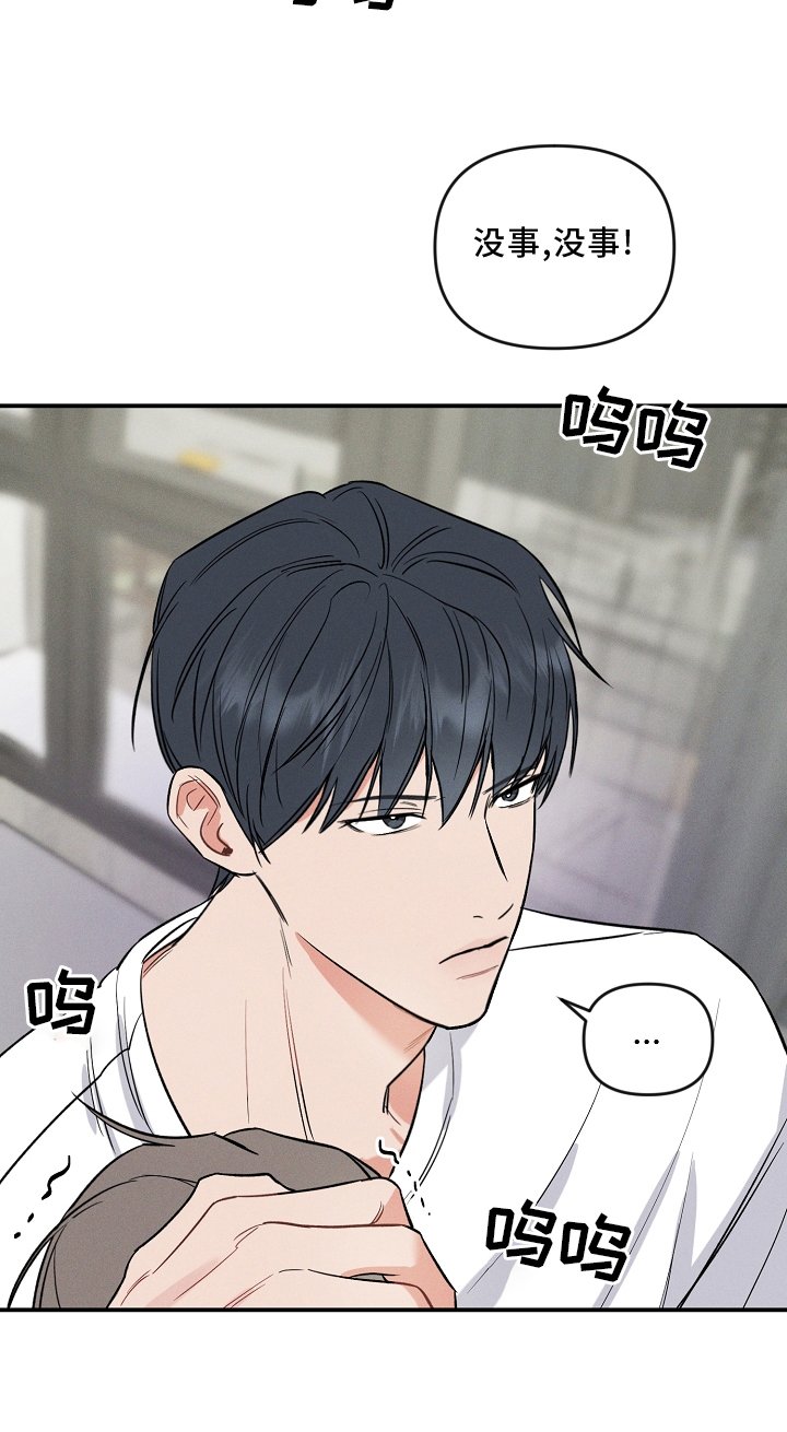 第25章：听话