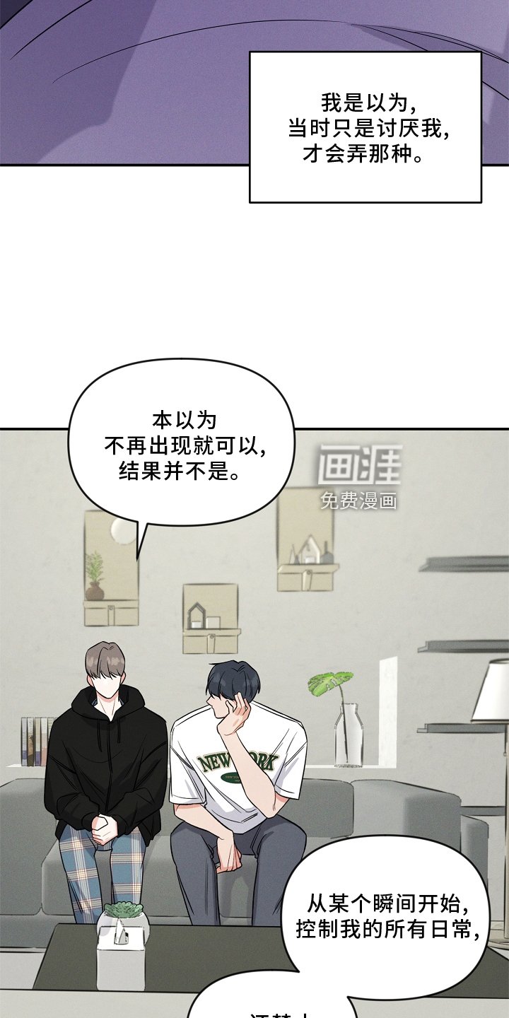 第25章：听话